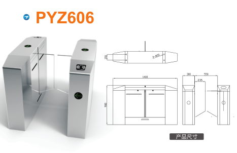 克拉平移闸PYZ606